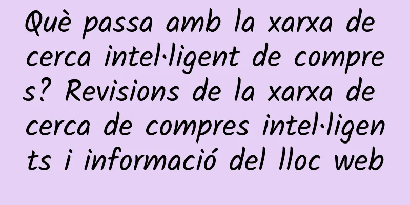 Què passa amb la xarxa de cerca intel·ligent de compres? Revisions de la xarxa de cerca de compres intel·ligents i informació del lloc web
