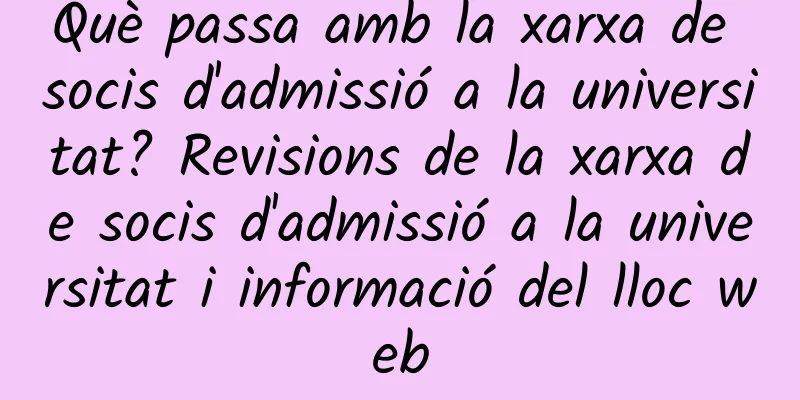 Què passa amb la xarxa de socis d'admissió a la universitat? Revisions de la xarxa de socis d'admissió a la universitat i informació del lloc web