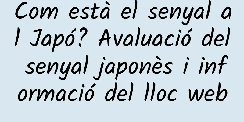 Com està el senyal al Japó? Avaluació del senyal japonès i informació del lloc web
