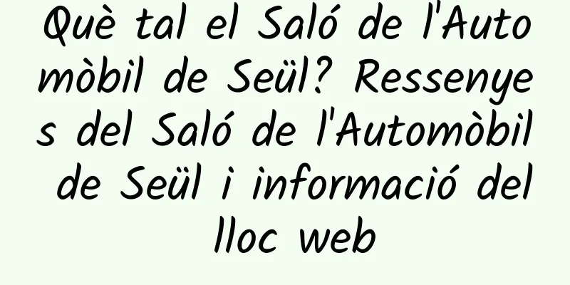 Què tal el Saló de l'Automòbil de Seül? Ressenyes del Saló de l'Automòbil de Seül i informació del lloc web