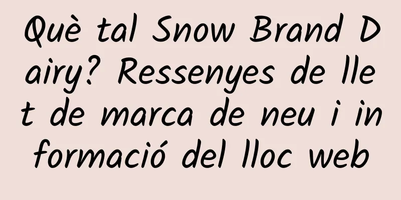 Què tal Snow Brand Dairy? Ressenyes de llet de marca de neu i informació del lloc web