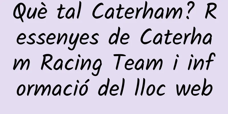 Què tal Caterham? Ressenyes de Caterham Racing Team i informació del lloc web