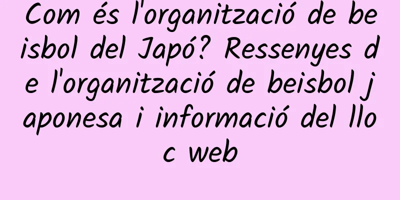 Com és l'organització de beisbol del Japó? Ressenyes de l'organització de beisbol japonesa i informació del lloc web