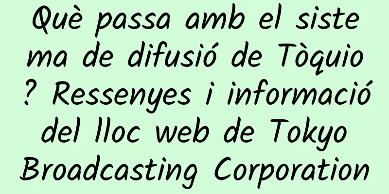 Què passa amb el sistema de difusió de Tòquio? Ressenyes i informació del lloc web de Tokyo Broadcasting Corporation