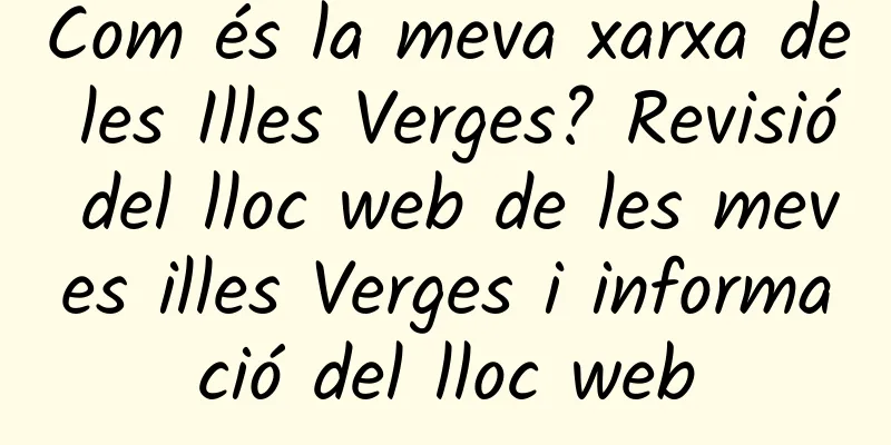 Com és la meva xarxa de les Illes Verges? Revisió del lloc web de les meves illes Verges i informació del lloc web