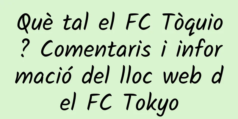 Què tal el FC Tòquio? Comentaris i informació del lloc web del FC Tokyo