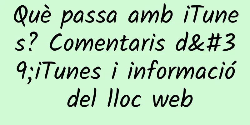 Què passa amb iTunes? Comentaris d'iTunes i informació del lloc web