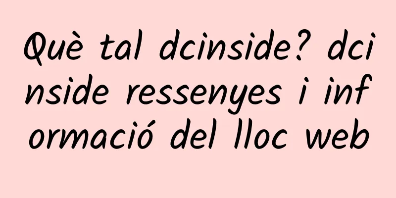 Què tal dcinside? dcinside ressenyes i informació del lloc web