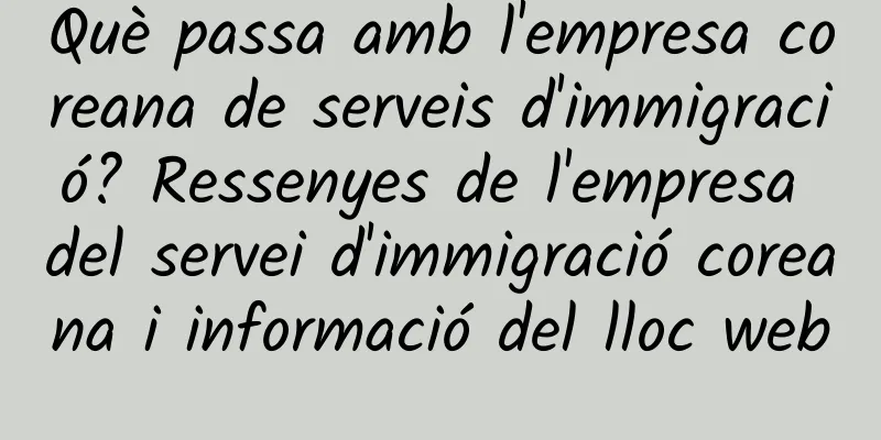 Què passa amb l'empresa coreana de serveis d'immigració? Ressenyes de l'empresa del servei d'immigració coreana i informació del lloc web