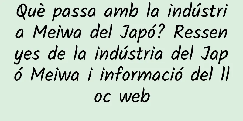 Què passa amb la indústria Meiwa del Japó? Ressenyes de la indústria del Japó Meiwa i informació del lloc web