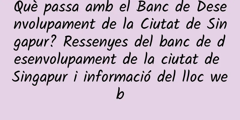 Què passa amb el Banc de Desenvolupament de la Ciutat de Singapur? Ressenyes del banc de desenvolupament de la ciutat de Singapur i informació del lloc web
