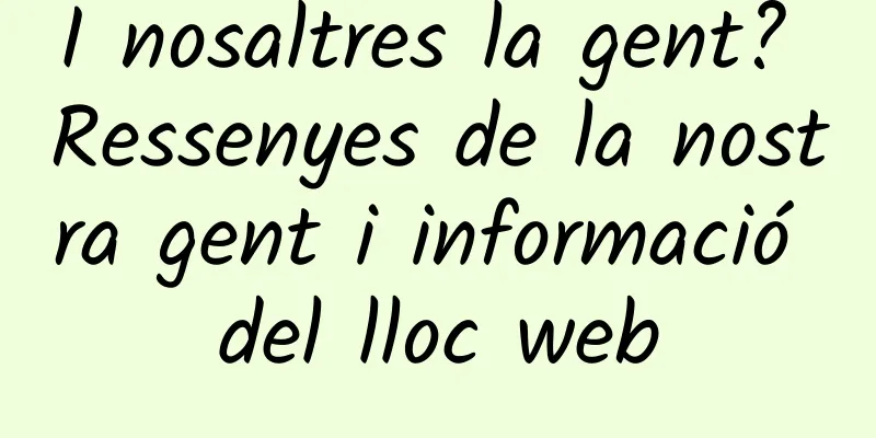 I nosaltres la gent? Ressenyes de la nostra gent i informació del lloc web