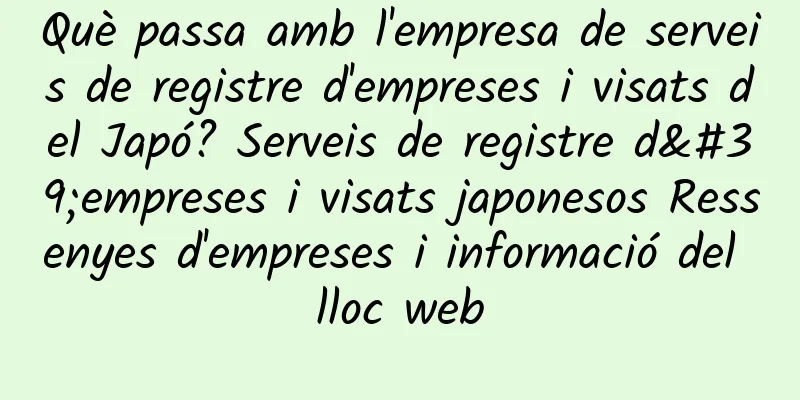 Què passa amb l'empresa de serveis de registre d'empreses i visats del Japó? Serveis de registre d'empreses i visats japonesos Ressenyes d'empreses i informació del lloc web