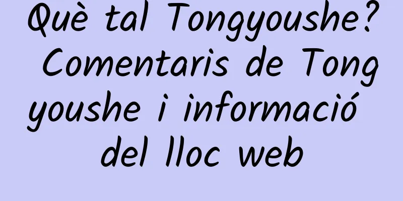 Què tal Tongyoushe? Comentaris de Tongyoushe i informació del lloc web