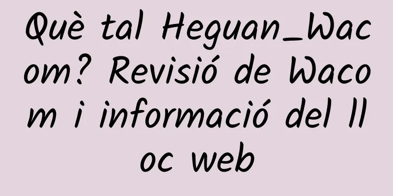 Què tal Heguan_Wacom? Revisió de Wacom i informació del lloc web