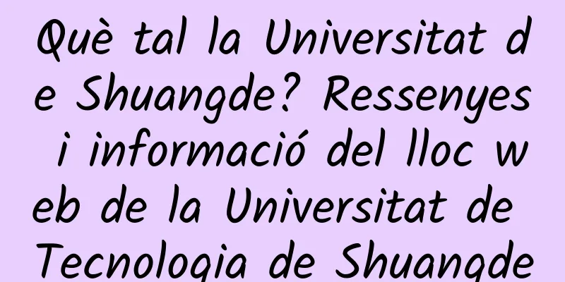 Què tal la Universitat de Shuangde? Ressenyes i informació del lloc web de la Universitat de Tecnologia de Shuangde
