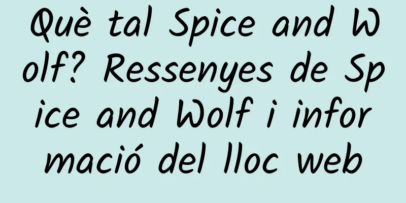 Què tal Spice and Wolf? Ressenyes de Spice and Wolf i informació del lloc web