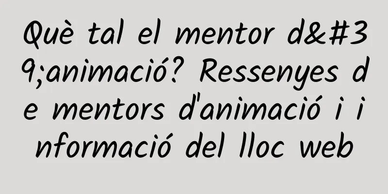 Què tal el mentor d'animació? Ressenyes de mentors d'animació i informació del lloc web