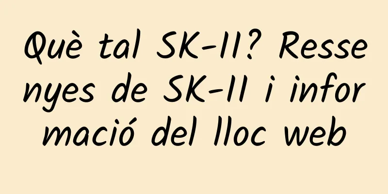 Què tal SK-II? Ressenyes de SK-II i informació del lloc web