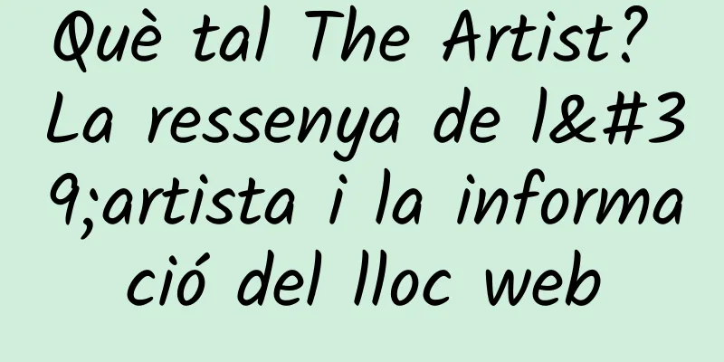 Què tal The Artist? La ressenya de l'artista i la informació del lloc web
