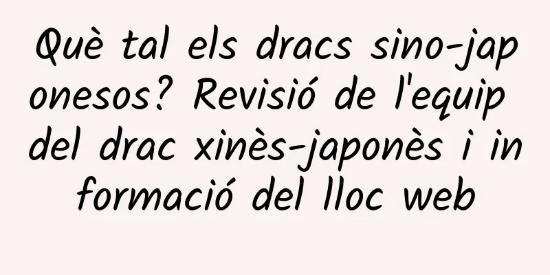Què tal els dracs sino-japonesos? Revisió de l'equip del drac xinès-japonès i informació del lloc web