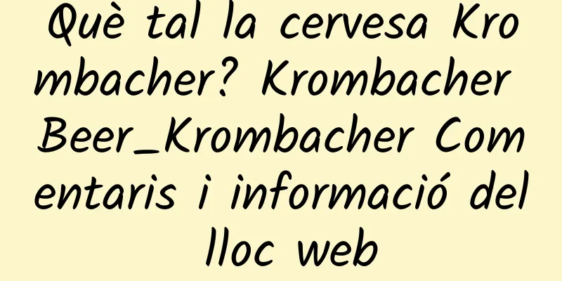 Què tal la cervesa Krombacher? Krombacher Beer_Krombacher Comentaris i informació del lloc web