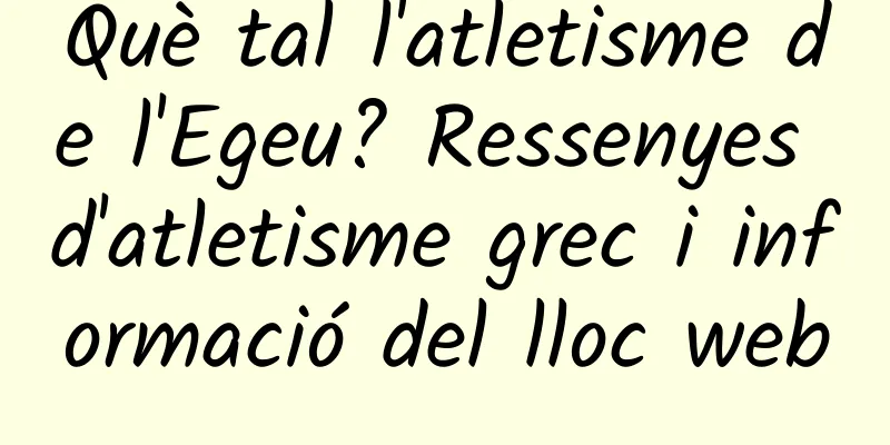Què tal l'atletisme de l'Egeu? Ressenyes d'atletisme grec i informació del lloc web