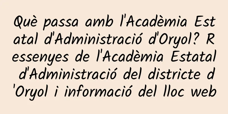 Què passa amb l'Acadèmia Estatal d'Administració d'Oryol? Ressenyes de l'Acadèmia Estatal d'Administració del districte d'Oryol i informació del lloc web