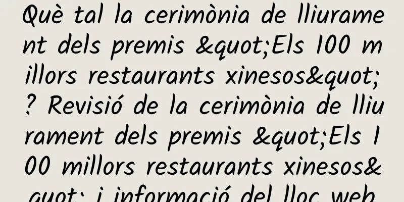 Què tal la cerimònia de lliurament dels premis "Els 100 millors restaurants xinesos"? Revisió de la cerimònia de lliurament dels premis "Els 100 millors restaurants xinesos" i informació del lloc web