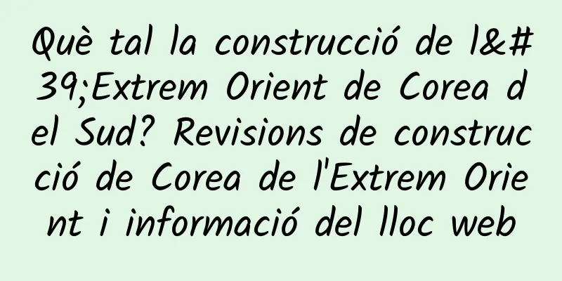 Què tal la construcció de l'Extrem Orient de Corea del Sud? Revisions de construcció de Corea de l'Extrem Orient i informació del lloc web