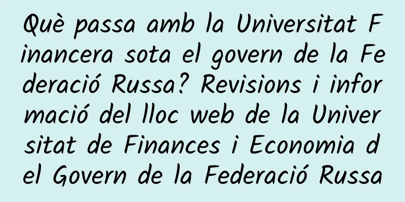 Què passa amb la Universitat Financera sota el govern de la Federació Russa? Revisions i informació del lloc web de la Universitat de Finances i Economia del Govern de la Federació Russa