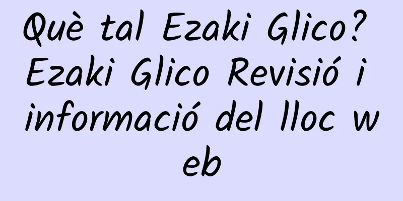 Què tal Ezaki Glico? Ezaki Glico Revisió i informació del lloc web