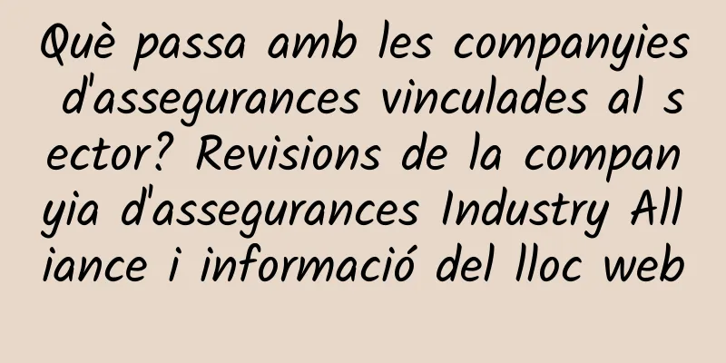 Què passa amb les companyies d'assegurances vinculades al sector? Revisions de la companyia d'assegurances Industry Alliance i informació del lloc web