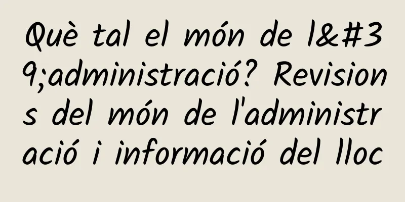 Què tal el món de l'administració? Revisions del món de l'administració i informació del lloc