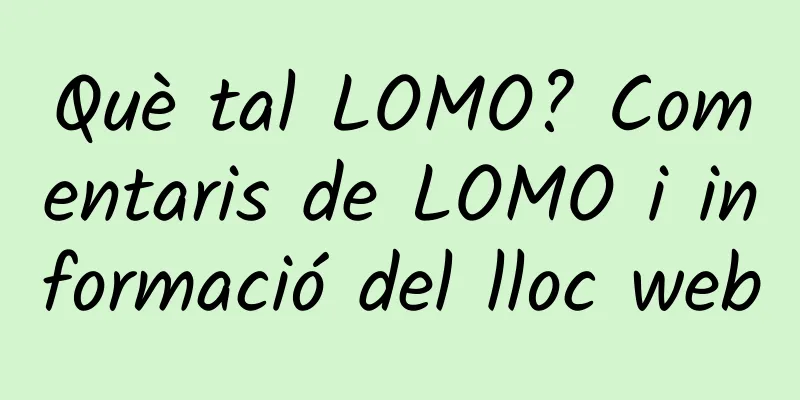 Què tal LOMO? Comentaris de LOMO i informació del lloc web