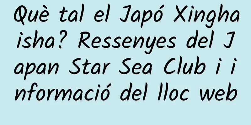 Què tal el Japó Xinghaisha? Ressenyes del Japan Star Sea Club i informació del lloc web