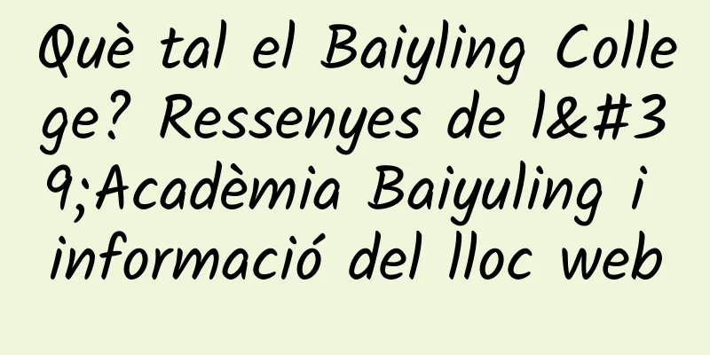 Què tal el Baiyling College? Ressenyes de l'Acadèmia Baiyuling i informació del lloc web