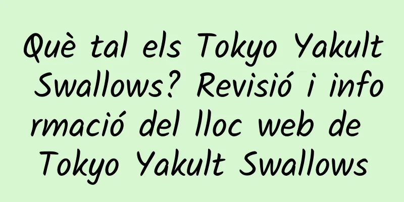 Què tal els Tokyo Yakult Swallows? Revisió i informació del lloc web de Tokyo Yakult Swallows