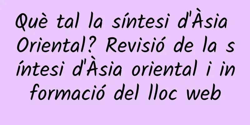 Què tal la síntesi d'Àsia Oriental? Revisió de la síntesi d'Àsia oriental i informació del lloc web