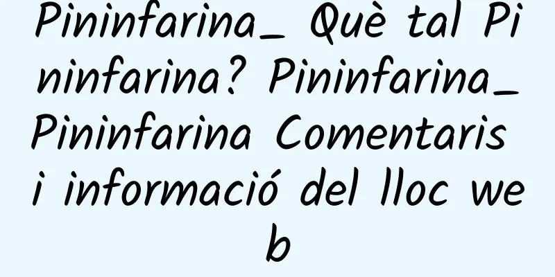 Pininfarina_ Què tal Pininfarina? Pininfarina_Pininfarina Comentaris i informació del lloc web