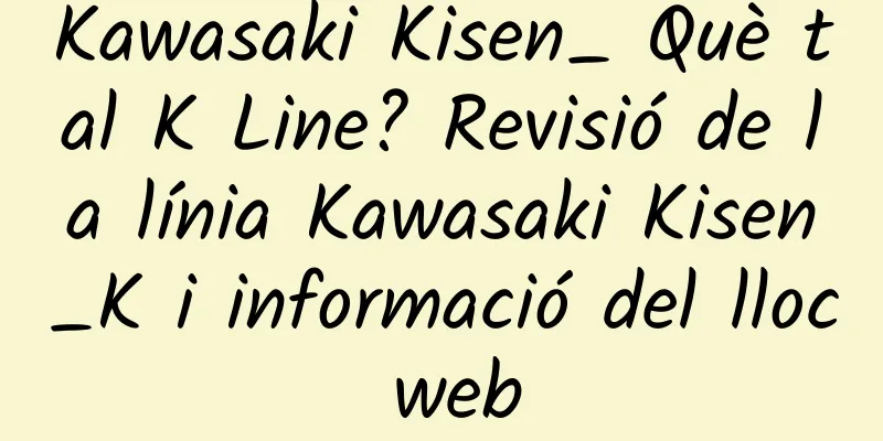 Kawasaki Kisen_ Què tal K Line? Revisió de la línia Kawasaki Kisen_K i informació del lloc web
