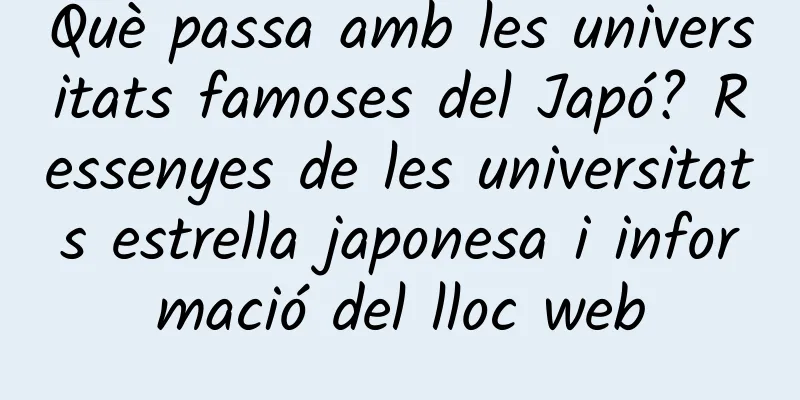Què passa amb les universitats famoses del Japó? Ressenyes de les universitats estrella japonesa i informació del lloc web
