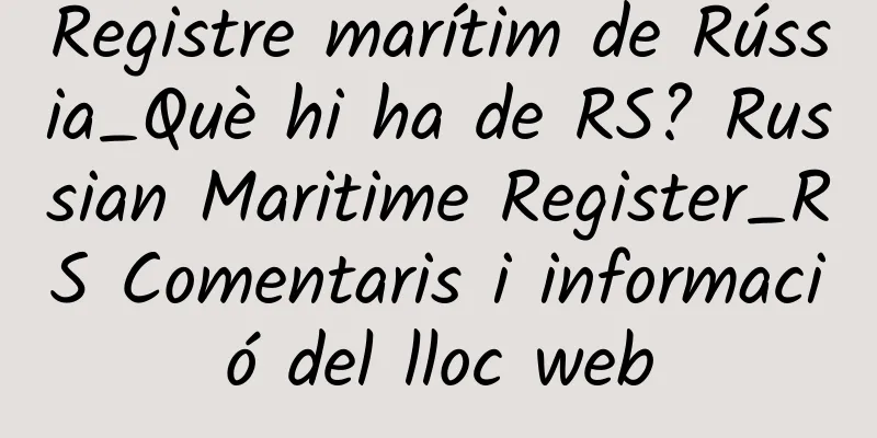 Registre marítim de Rússia_Què hi ha de RS? Russian Maritime Register_RS Comentaris i informació del lloc web