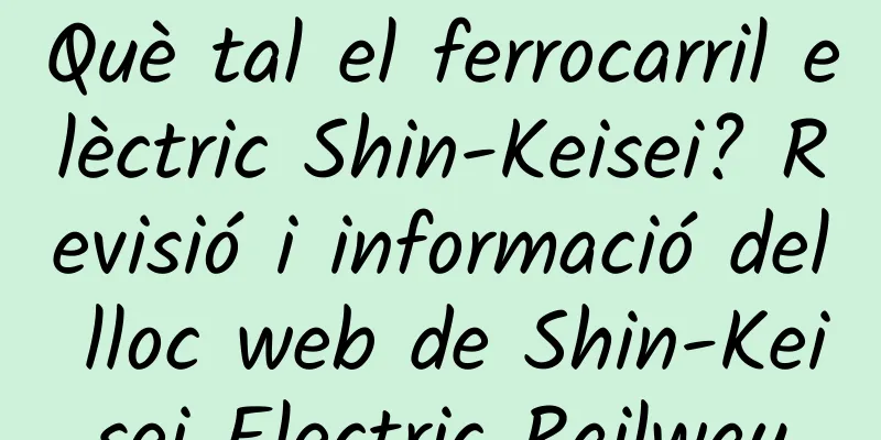 Què tal el ferrocarril elèctric Shin-Keisei? Revisió i informació del lloc web de Shin-Keisei Electric Railway
