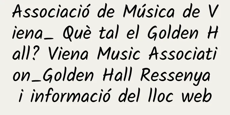 Associació de Música de Viena_ Què tal el Golden Hall? Viena Music Association_Golden Hall Ressenya i informació del lloc web