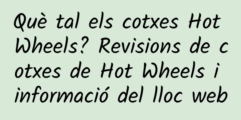 Què tal els cotxes Hot Wheels? Revisions de cotxes de Hot Wheels i informació del lloc web