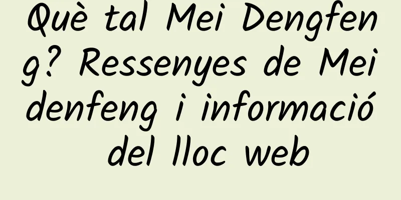 Què tal Mei Dengfeng? Ressenyes de Meidenfeng i informació del lloc web
